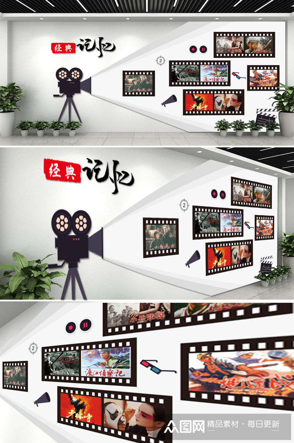 电影影视相关文化墙