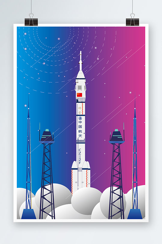 无发射台矢量梯度火箭飞船-众图网