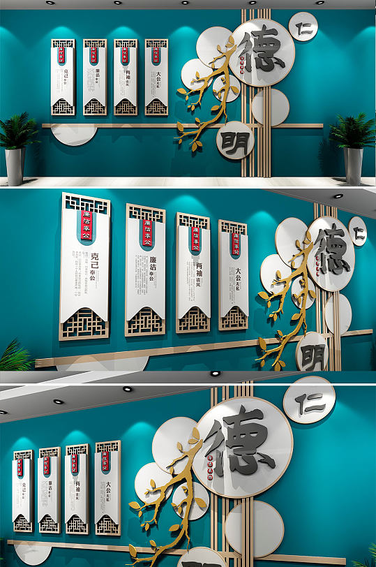 蓝色背景村级廉政文化墙设计图片-众图网