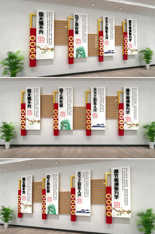 中式黨建活動(dòng)文化墻
