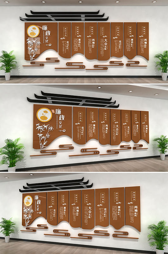 古韵雅致廉政文化墙