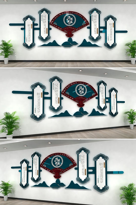 新中式东方医疗文化墙-众图网