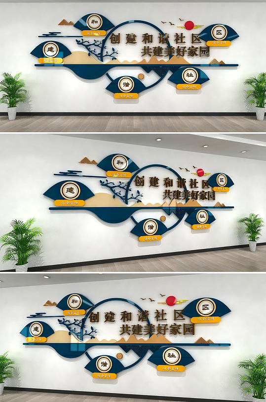禪意仿古社區(qū)文化墻