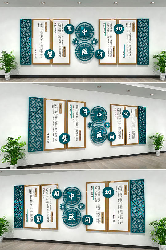 蓝色壁画中医文化墙-众图网
