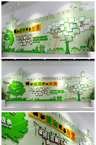 卡通幼儿和谐园校园文化墙