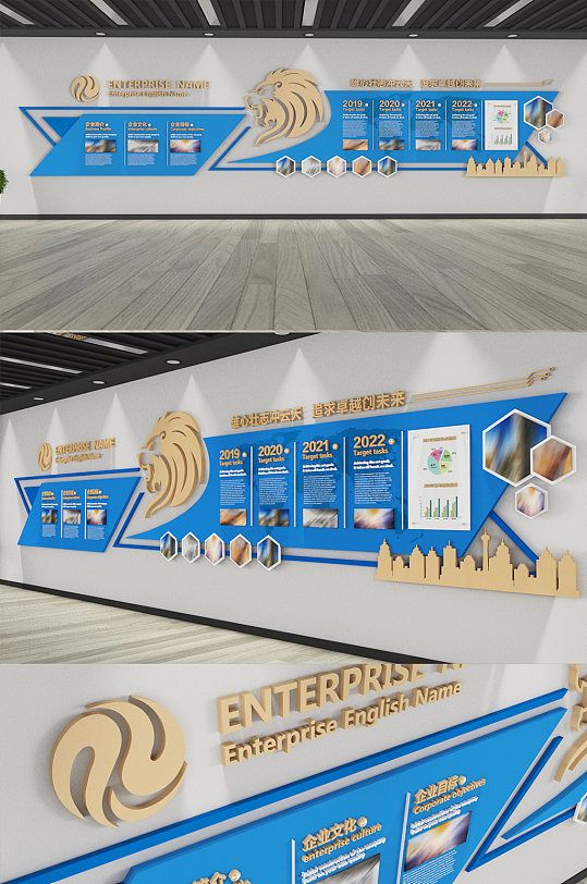 大气集团公司企业文化墙-众图网