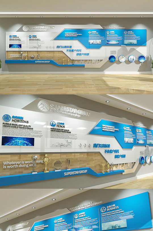 蓝色科技企业文化墙大数据文化墙-众图网