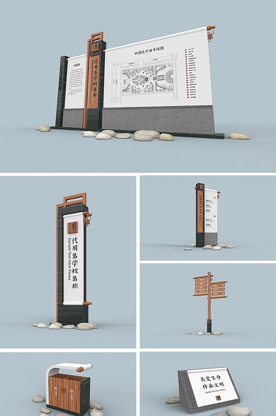 中国风书香校园导视系统 精神堡垒 卷轴书雕塑