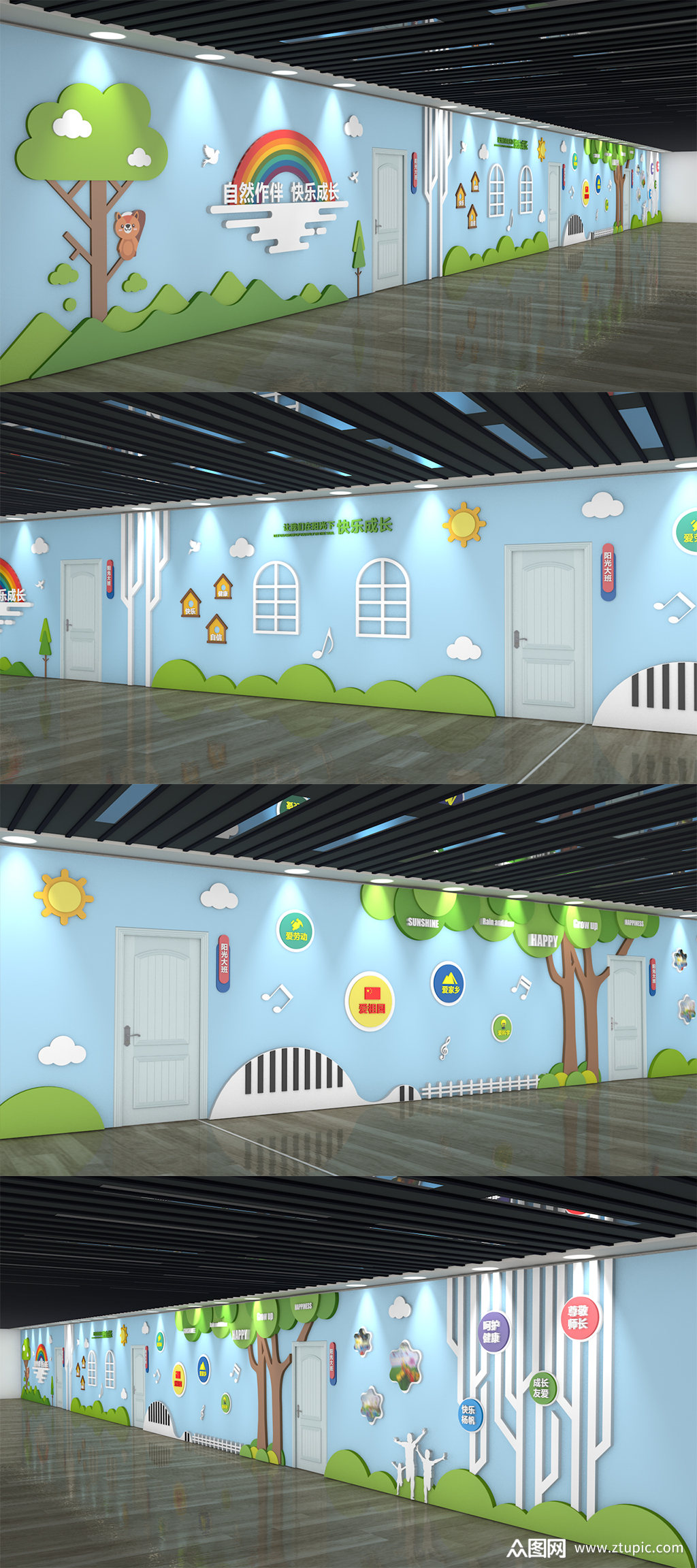 幼儿园校园走廊环创文化墙