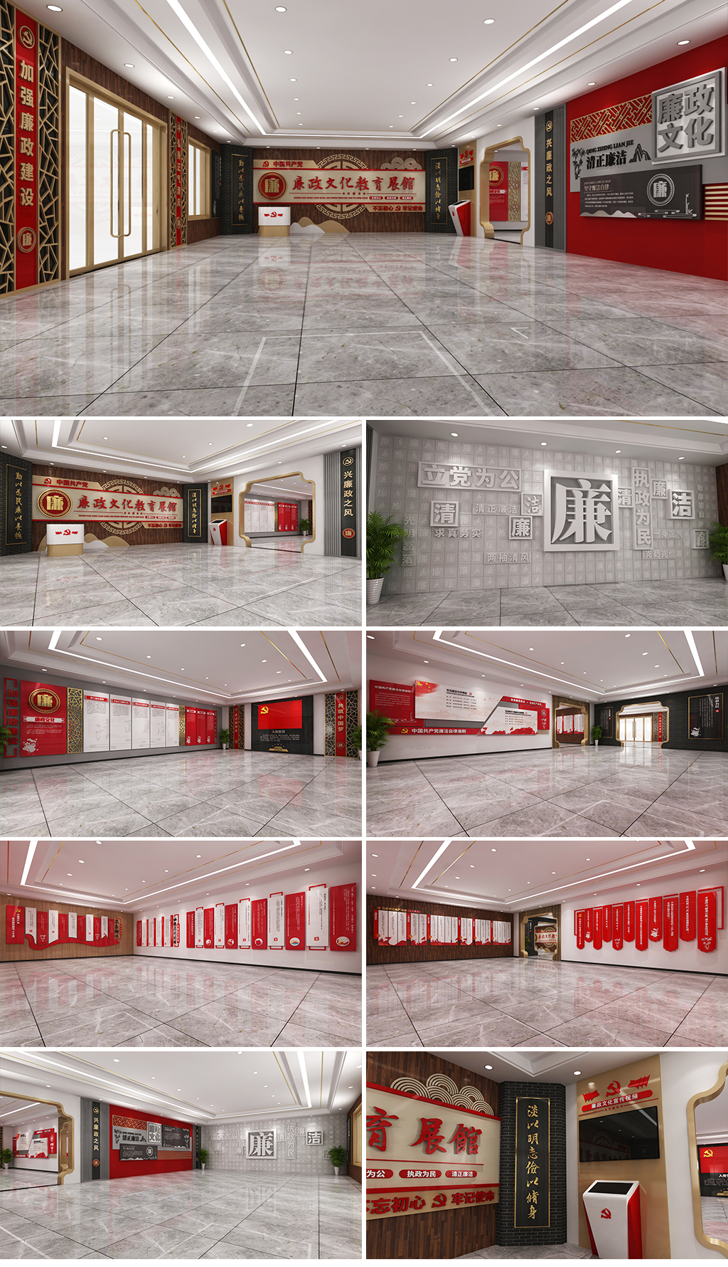 全套中式廉政文化展馆展厅 展厅门头素材
