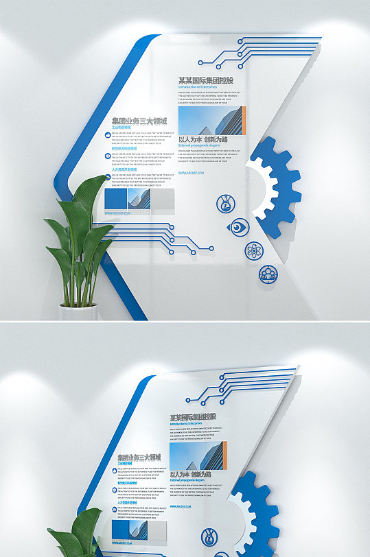 现代异形企业文化墙