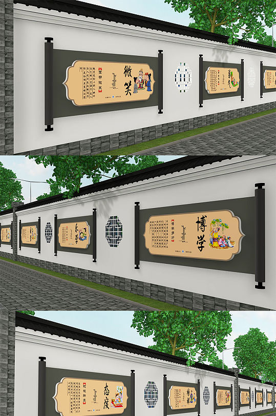 文化墙围墙绘立即下载学校体育竞技运动文化墙立即下载运动文化墙健身