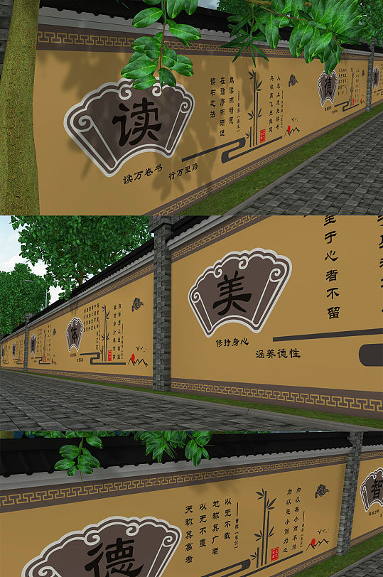 大学学校古典围墙户外设计党建文化墙-众图网