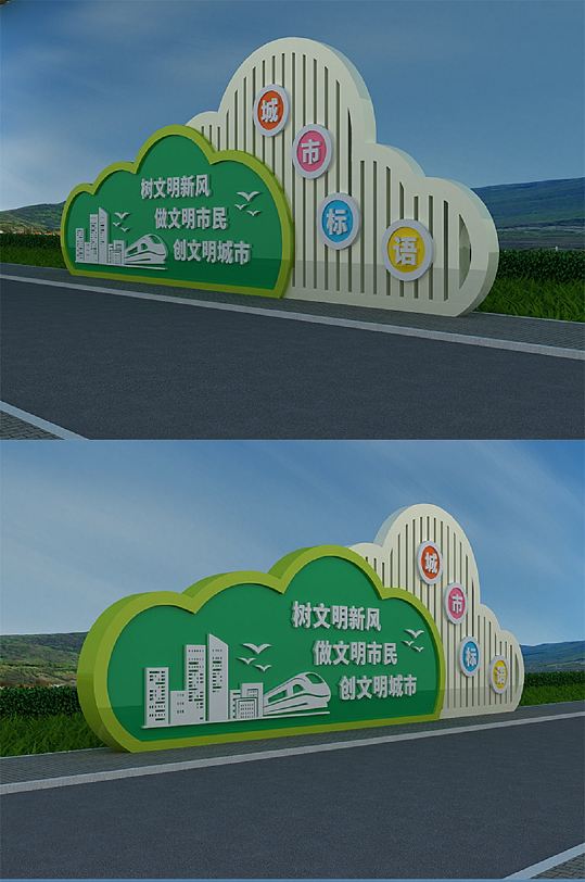 文明城市标语雕塑 户外雕塑景观小品