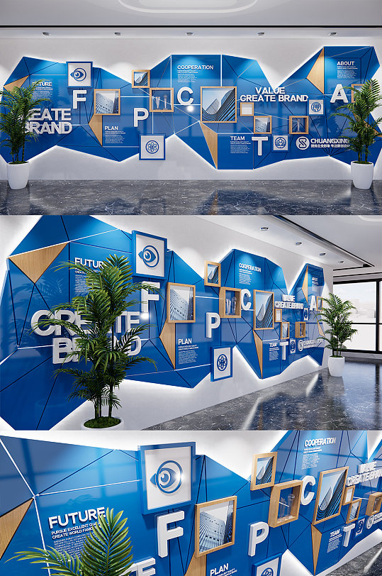 文化墙立即下载企业历程大型办公形象墙简洁高端大气形象墙前台样机