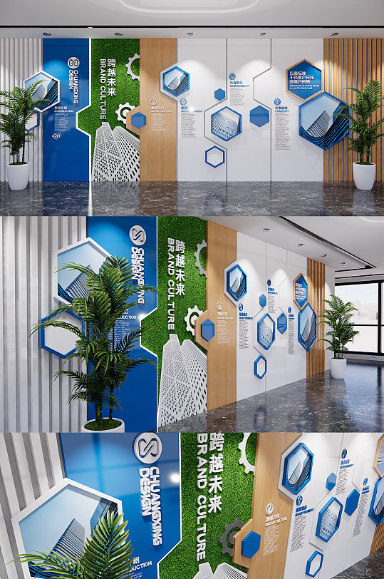 清爽简洁国外英文版企业文化墙创意设计图