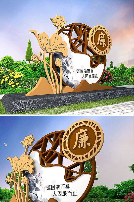 新中式党建廉政精神堡垒-众图网