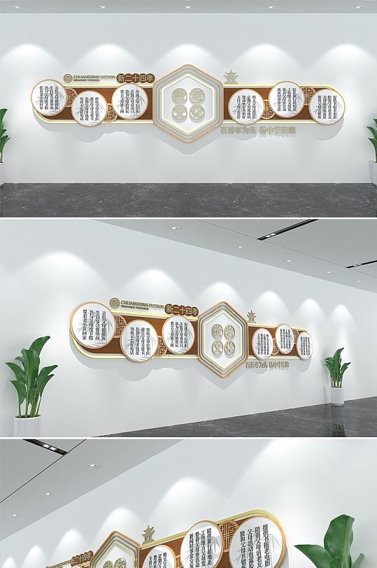 二十四孝敬老院社区文化墙-众图网