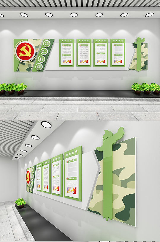 武装部队军营文化墙