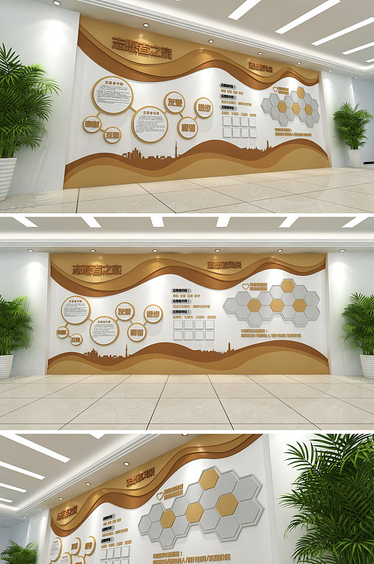 志愿者社区之家文化墙-众图网