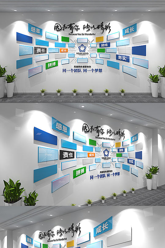 装饰展示墙图片-装饰展示墙素材下载-众图网