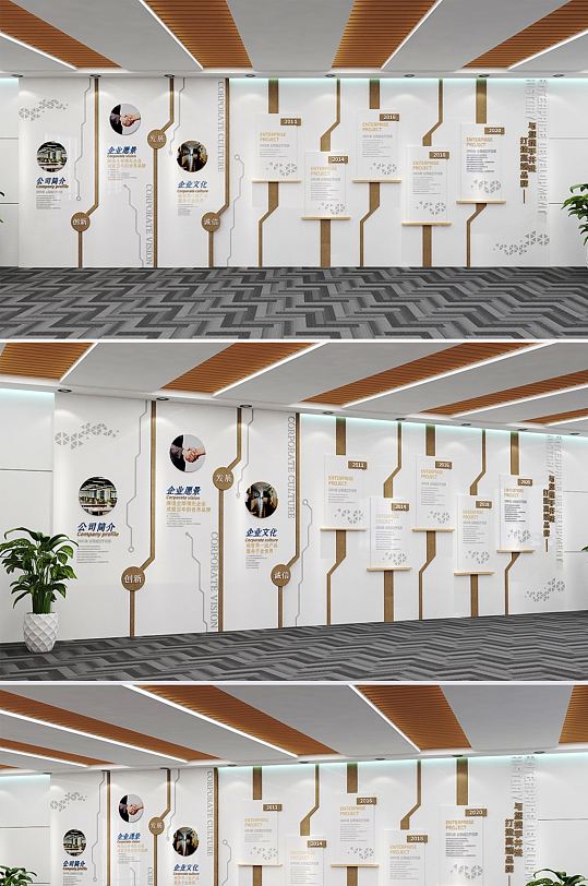 企业简介公司形象文化墙