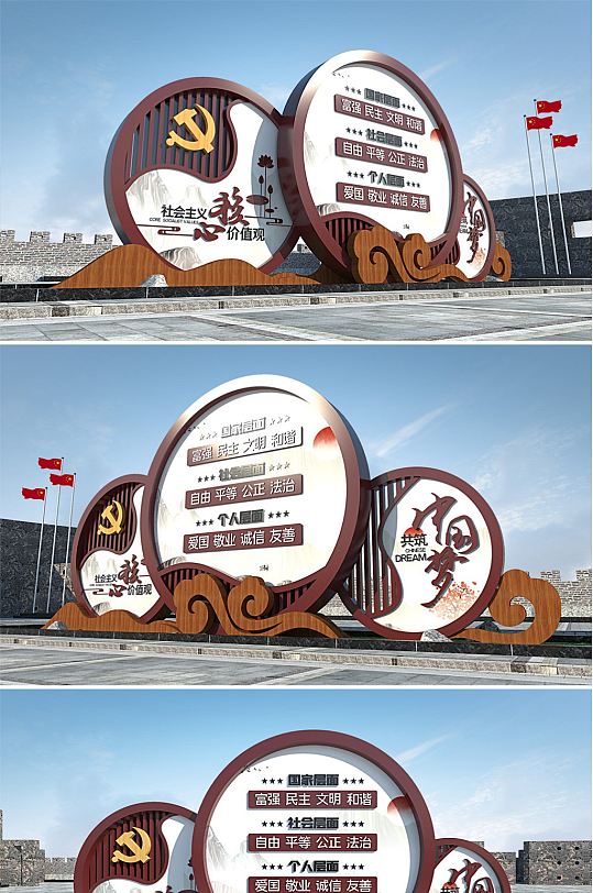 户外党建雕塑社会主义核心价值观精神堡垒-众图网