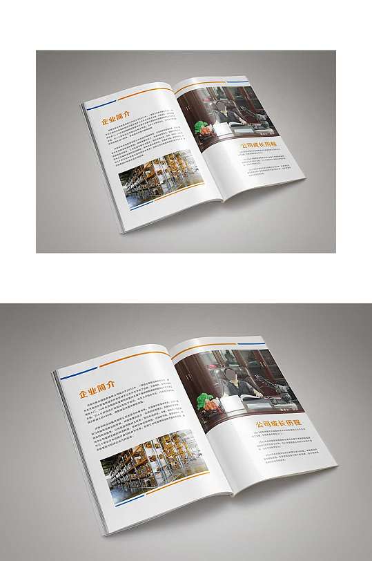 精品商务手册画册宣传册翻开内页书页展示样机-众图网