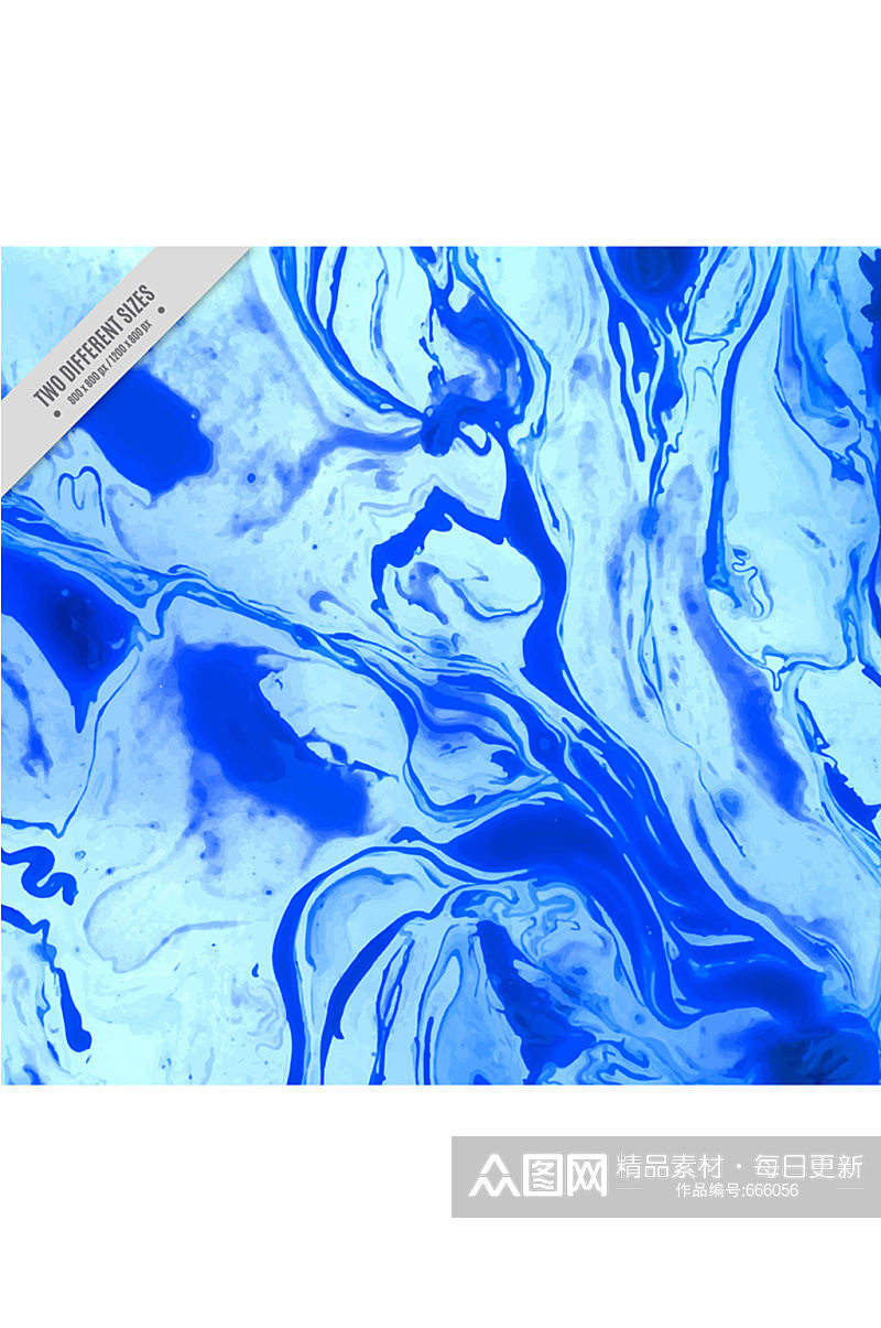 蓝色水彩液体背景矢量素材素材