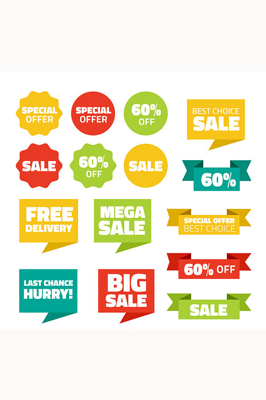 彩色促销标签图片-彩色促销标签设计素材-彩色促销标签模板下载