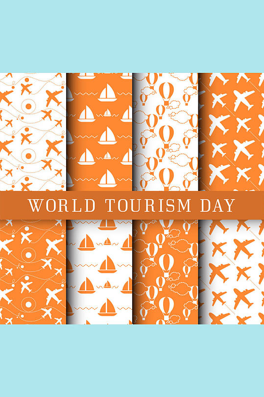 6款橙色世界旅游日无缝背景矢量图