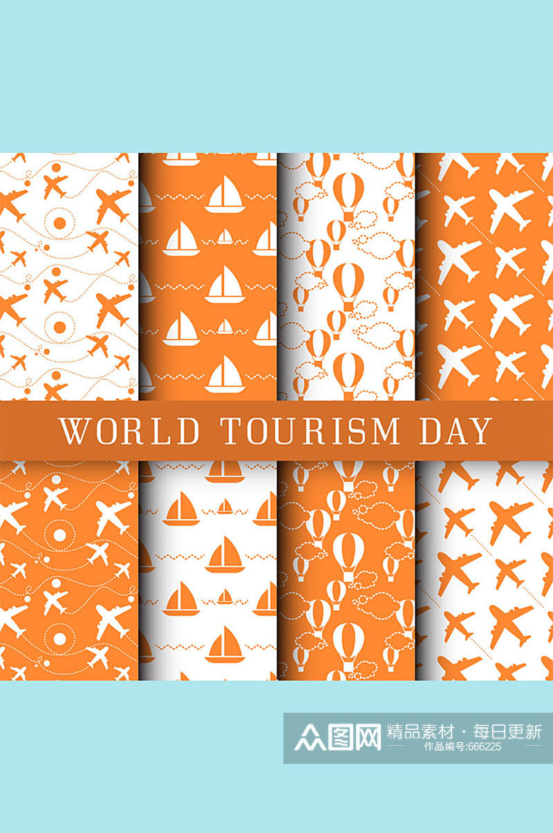 6款橙色世界旅游日无缝背景矢量图素材
