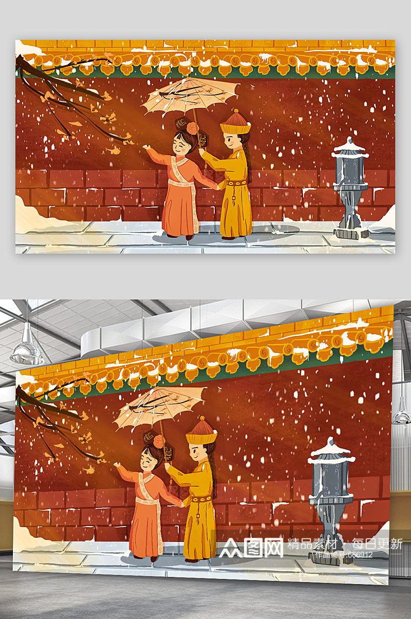 手绘皇宫皇上和皇后打伞看雪插画设计素材
