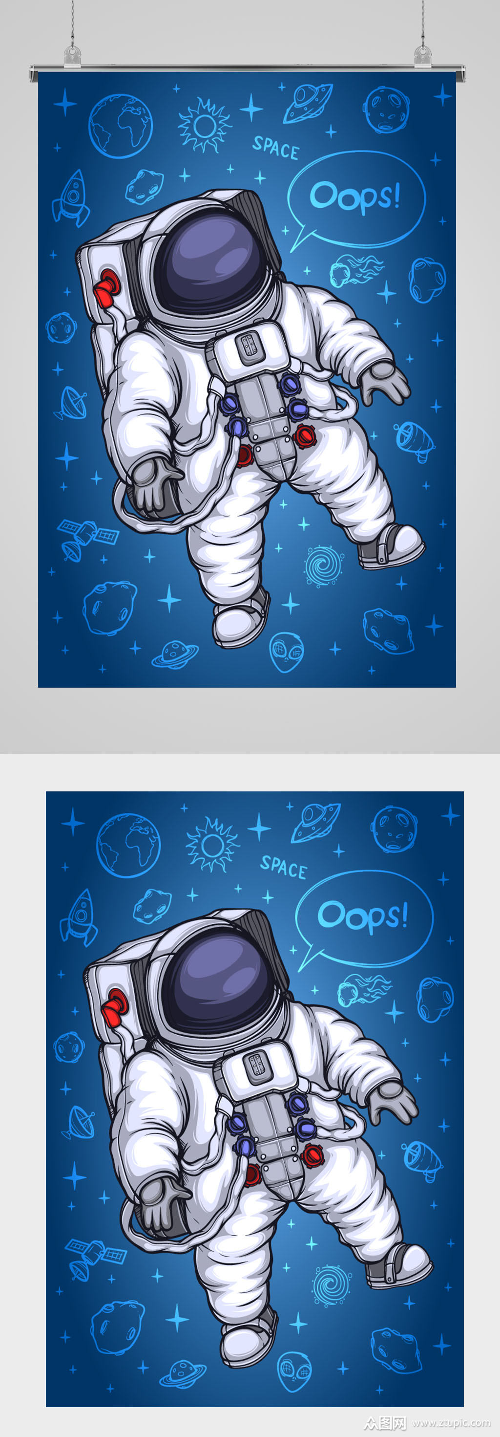 >卡通宇航员设计矢量素材