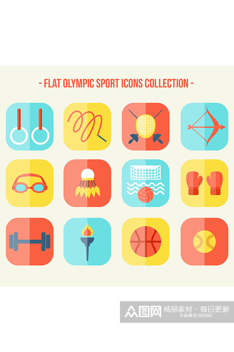 12款彩色奥运会比赛项目图标矢量图素材