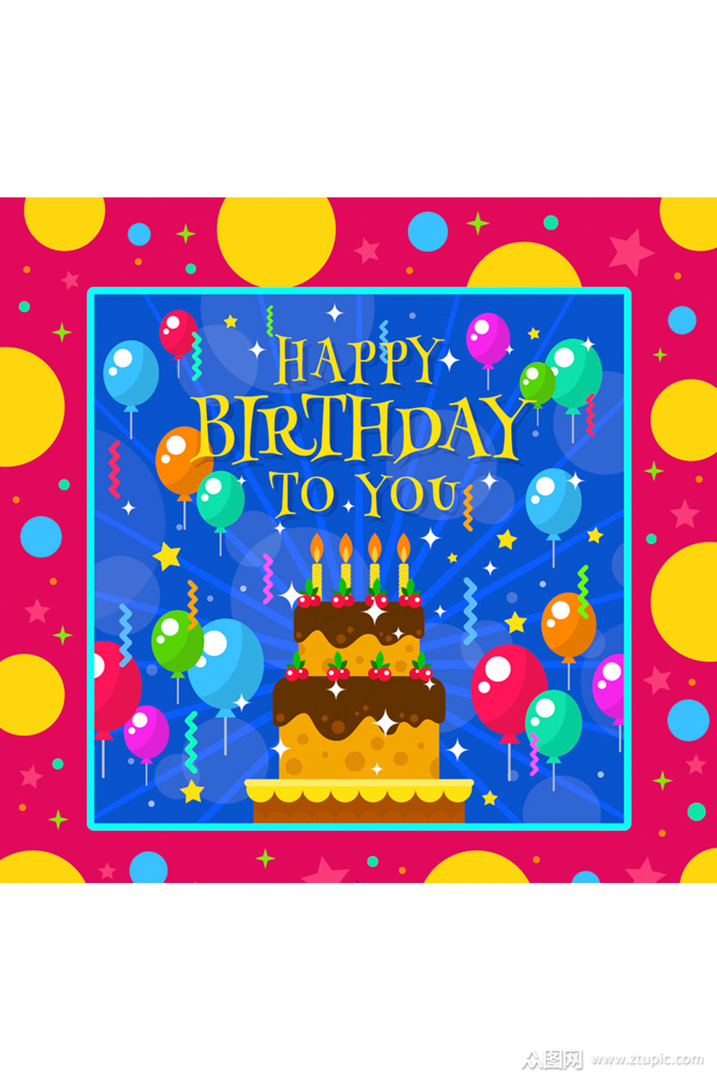 彩色生日快乐祝福卡片矢量素材模板下载-编号671690-众图网