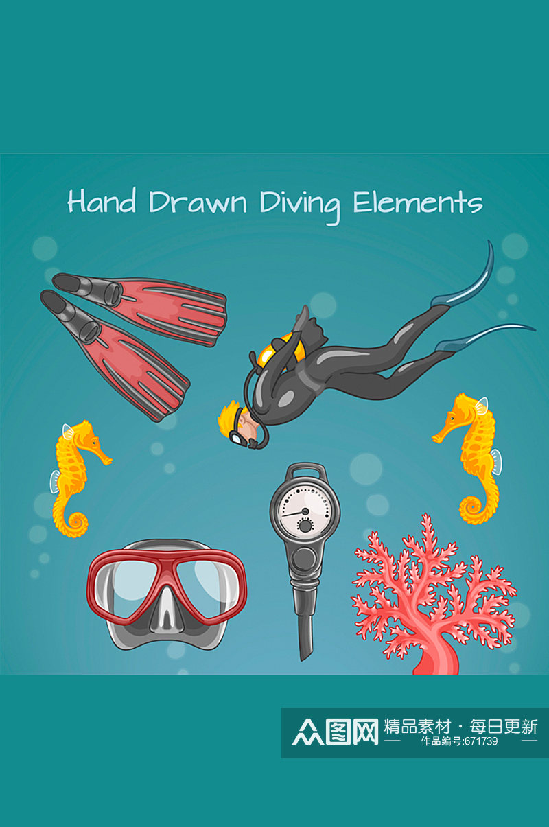 5款彩绘潜水元素矢量素材素材