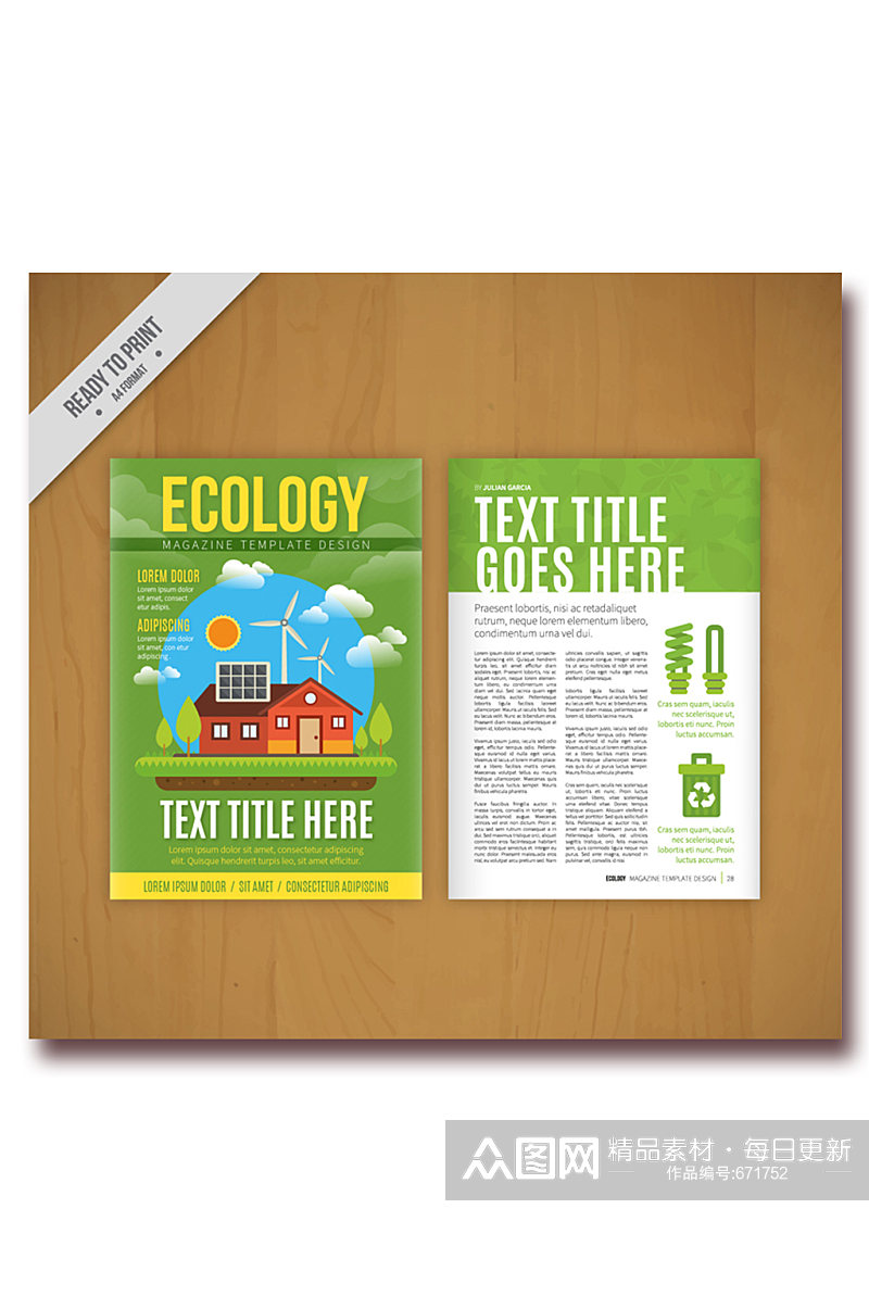 绿色生态学杂志矢量素材素材