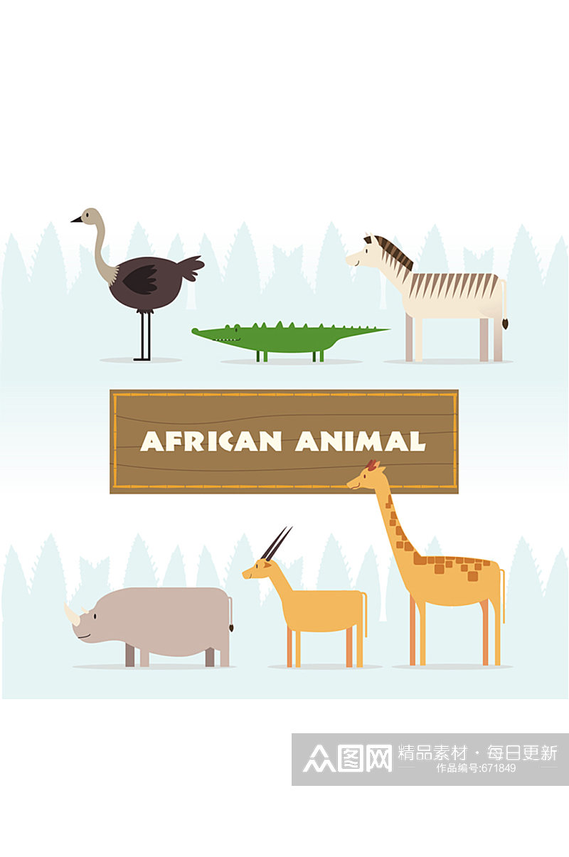 6款创意非洲动物侧面矢量素材素材