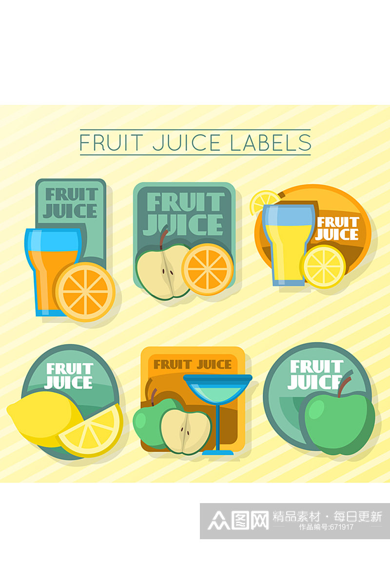 6款精美水果汁标签矢量素材素材
