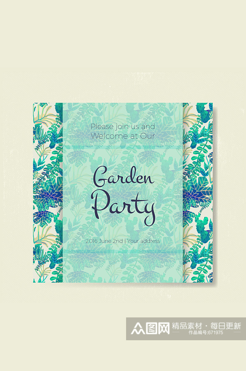 水彩绘绿色植物花园派对邀请卡矢量图素材