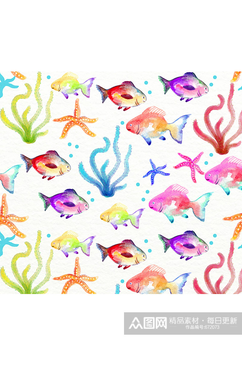 水彩绘水草海星和鱼无缝背景矢量图素材