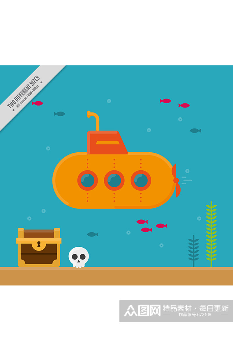 创意海底探险的潜水艇矢量图素材
