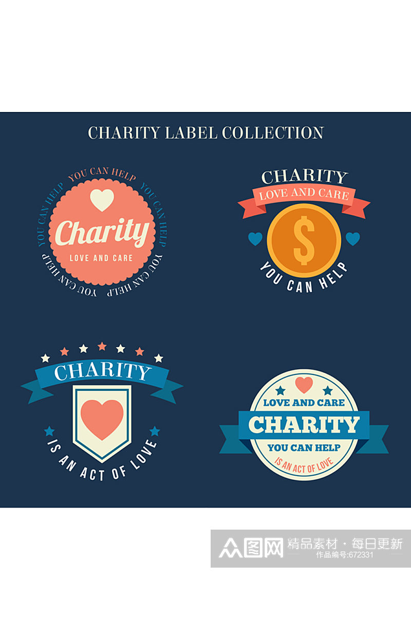 4款创意慈善标签矢量素材素材