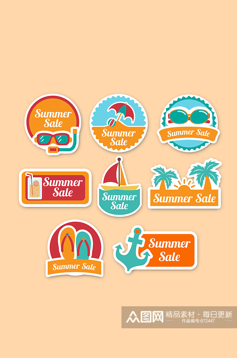 8款彩色夏季假日促销标签矢量图素材