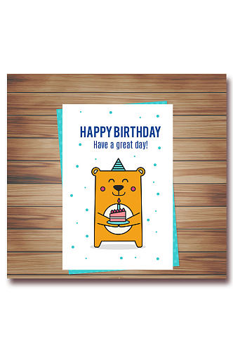 可爱捧蛋糕的狗生日贺卡矢量素材