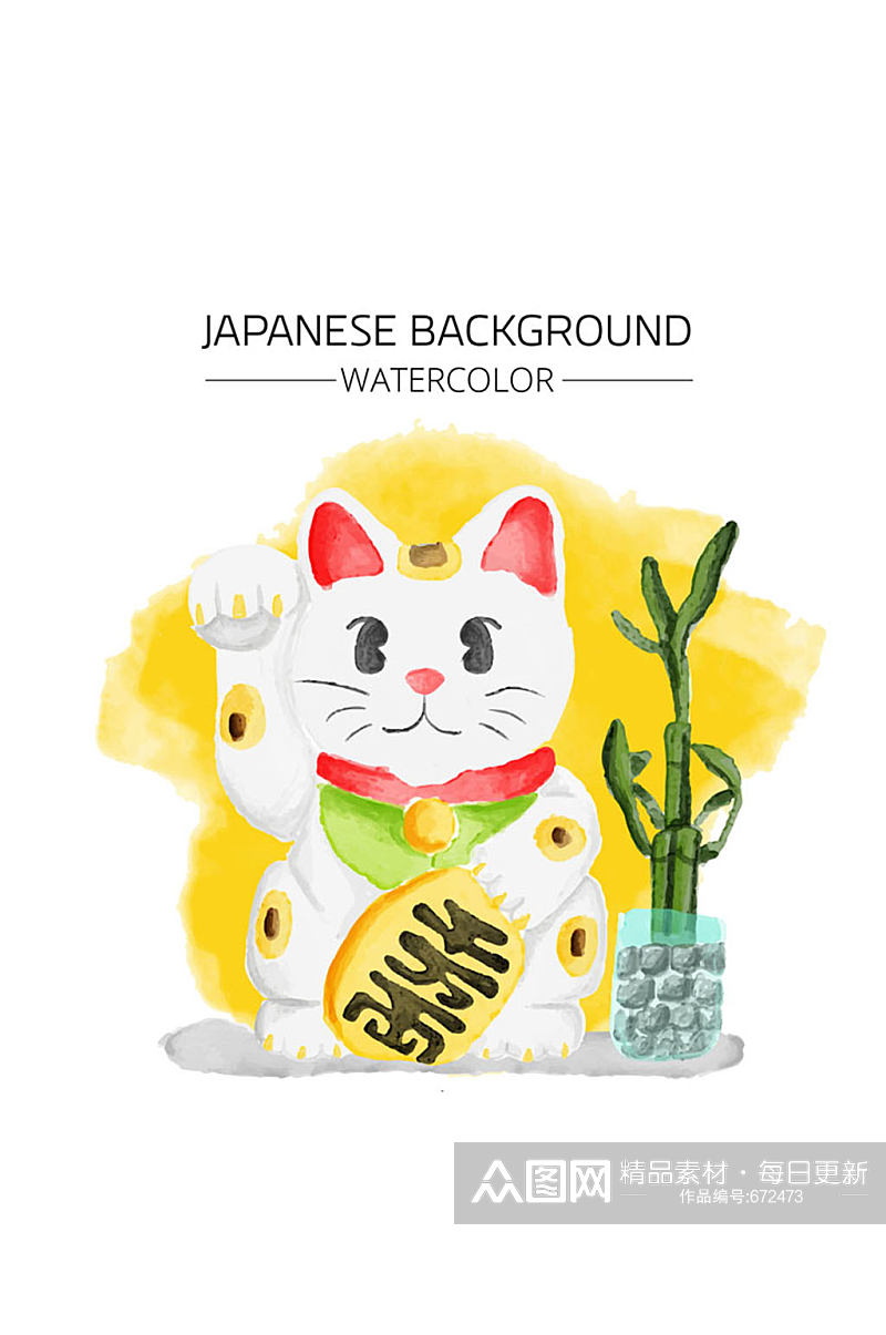 水彩绘白色日本招财猫矢量素材素材