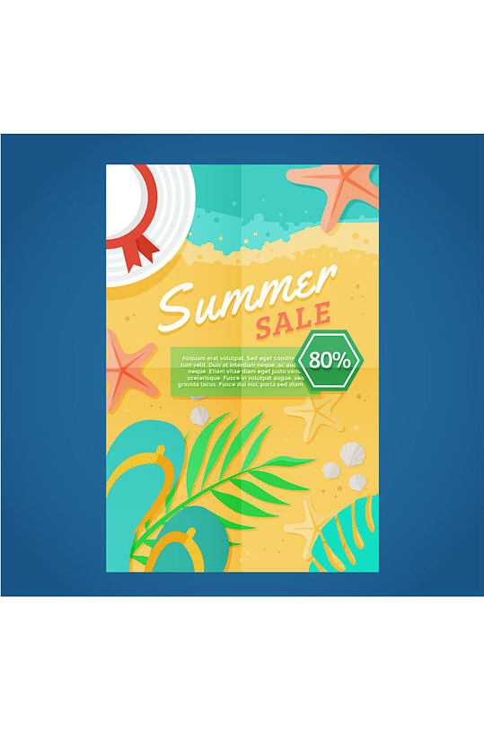彩色夏季沙滩促销宣传单矢量素材