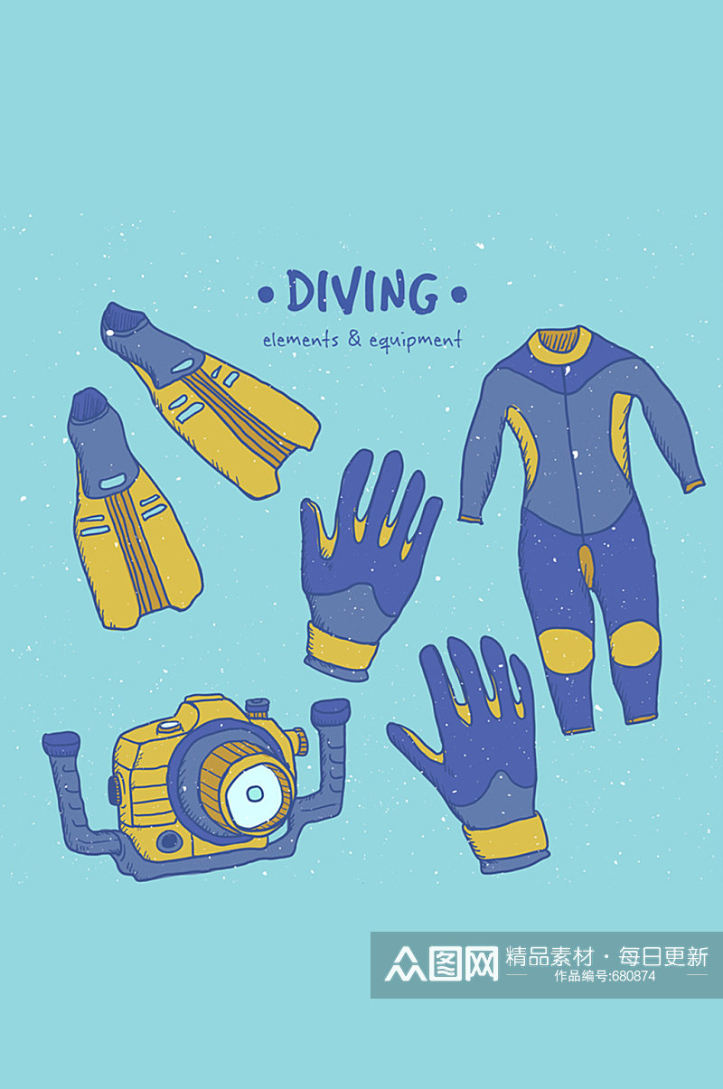5款蓝色潜水用品矢量素材素材
