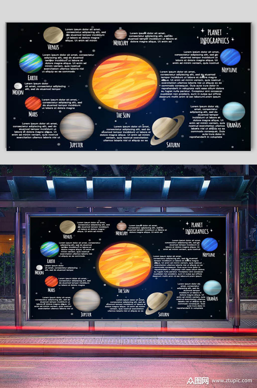 精美太阳系行星介绍矢量素材模板下载-编号680902-众图网